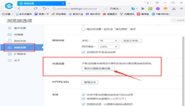千影浏览器下载内容如何查找