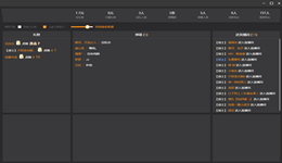 头榜直播盒子怎么用