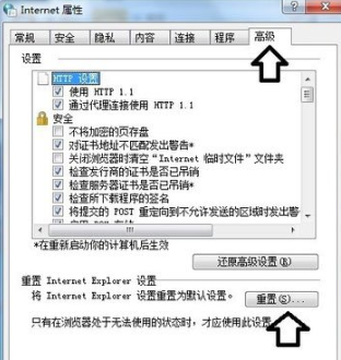 Win7系统explorer.exe应用程序错误怎么解决(2)
