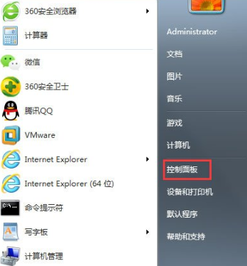 Win7系统语言栏没有了怎么解决(1)