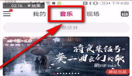咪咕音乐彩铃怎么更换
