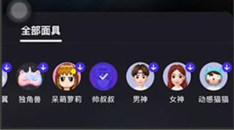猫呼app怎么使用