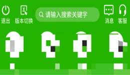 邮储银行APP如何解绑登录设备