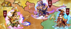 雷鸣三国什么武将最厉害？