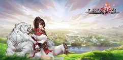 三国志奇侠传开局怎么玩？