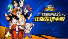 龙珠激斗怎么快速提升战力