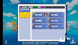 萌物大乱斗如何退出登录？