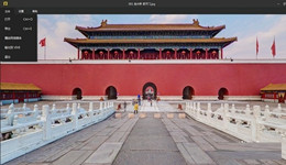 DetuPlay怎么使用