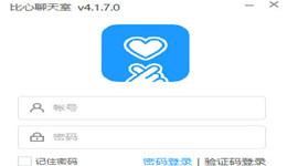 比心聊天室怎么登录