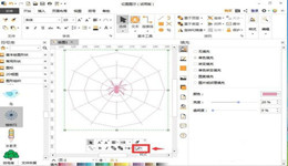 怎样在亿图图示中画蜘蛛网
