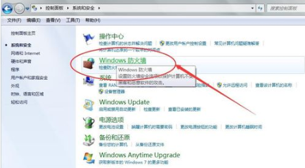 win7系统的steam更新失败怎么办