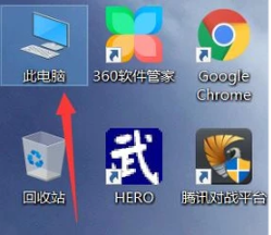 win7系统如何扩大电脑的运行内存