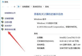 win7系统如何扩大电脑的运行内存(1)