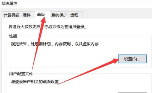 win7系统如何扩大电脑的运行内存(2)