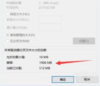win7系统如何扩大电脑的运行内存(5)