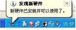 教你win7系统无线网卡驱动怎么安装