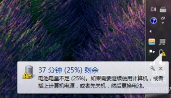教你解决win7笔记本电脑开机黑屏