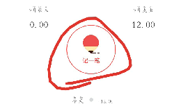有鱼记账怎么添加收入