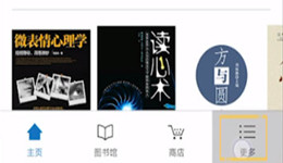 kindle怎么设置夜间模式