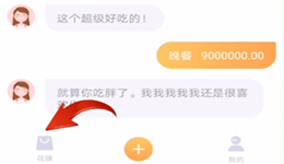 叨叨记账怎么提现