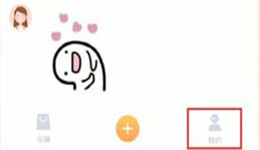 叨叨记账怎么改角色属性
