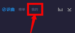 浮浮雷达APP怎么设置默认播放器