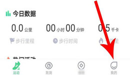 猫扑运动怎么提现