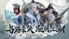 血域天下手游皇城争霸副本攻略