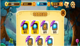 宫爆老奶奶2金币怎么获得