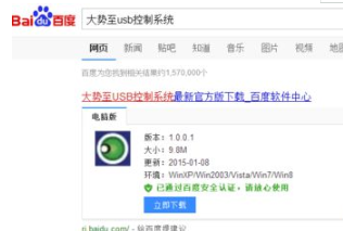 win7电脑连接移动硬盘后没反应怎么办(4)