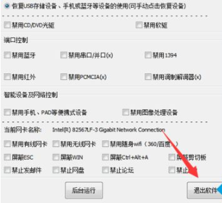 win7电脑连接移动硬盘后没反应怎么办(6)