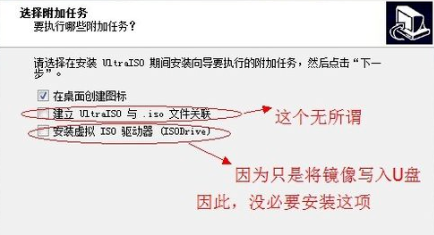 win7安装ubuntu双系统详细步骤搞定