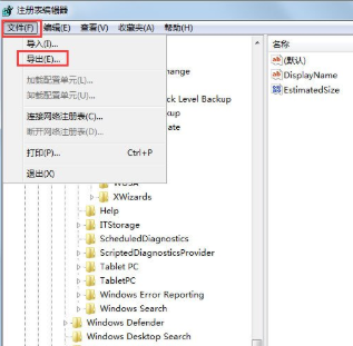 Win7任务栏缩略图预览窗口大小如何调节(2)