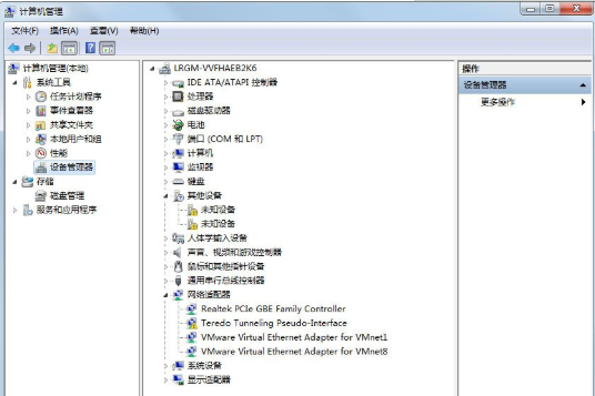 Win7系统USB接口供电不足怎么办(2)