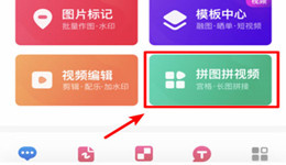 稿定设计怎么编辑视频