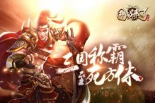 国战来了怎么合理利用资源？
