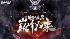 卧虎藏龙2手游哪里道具多？