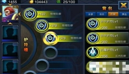 超神之路护符系统怎么玩