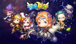 星座联萌职业那个好