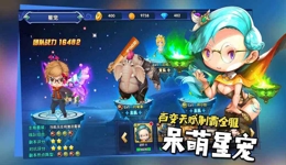 星座联萌试炼系统副本怎么玩
