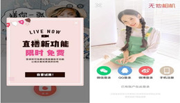 怎么使用无他伴侣