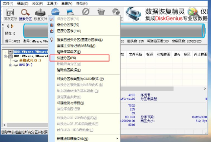 pe系统下硬盘安装win7怎么安装比较简单(2)