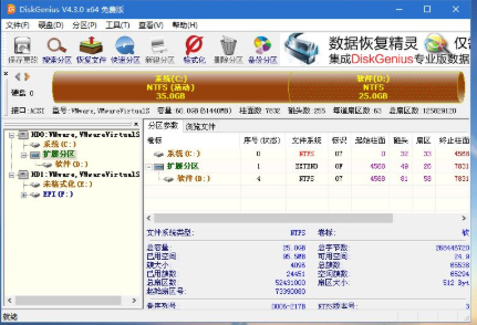 pe系统下硬盘安装win7怎么安装比较简单(4)