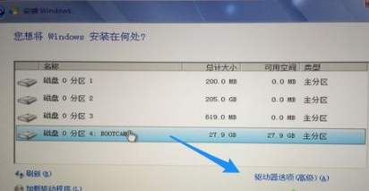 macbook笔记本安装windows7双系统教程(4)