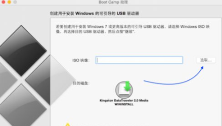 macbook笔记本安装windows7双系统教程(1)