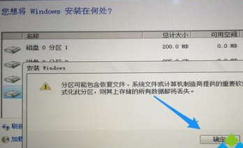 macbook笔记本安装windows7双系统教程(5)