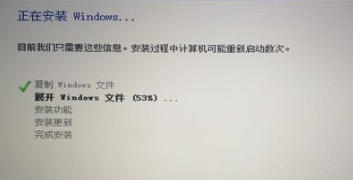 macbook笔记本安装windows7双系统教程(6)