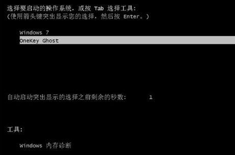 深度技术win7纯净版系统如何安装图文步骤(4)