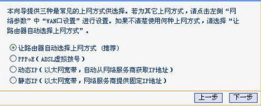 教你win7双频无线路由器怎么设置(1)
