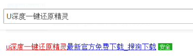 教你Win7怎么一键备份电脑系统